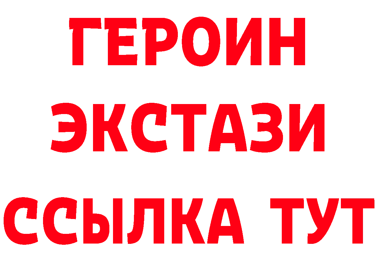 Героин Афган вход мориарти кракен Западная Двина