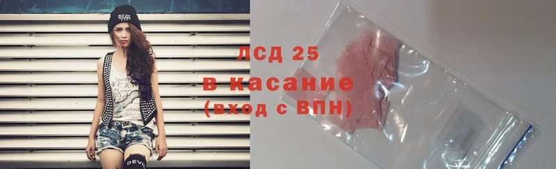 LSD-25 экстази кислота  наркотики  Западная Двина 