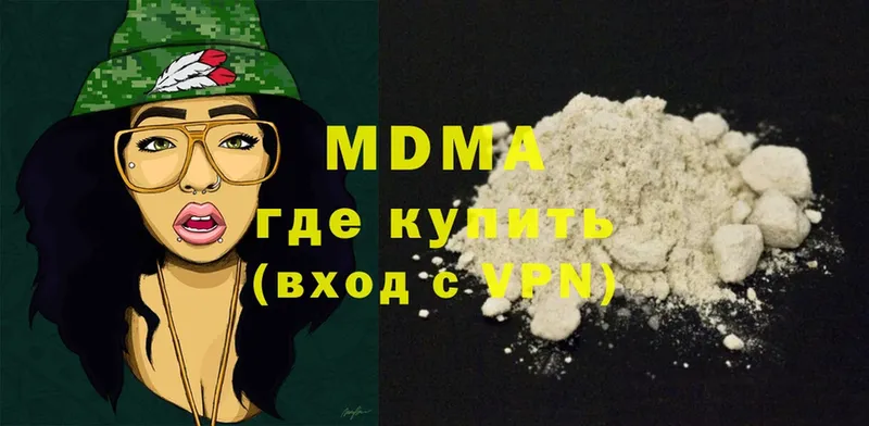 МЕГА зеркало  Западная Двина  MDMA молли 